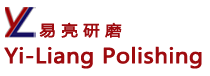 Introduction of Yi-Liang Polishing Company