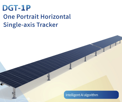 DGT-1P-Одноосевые трекеры