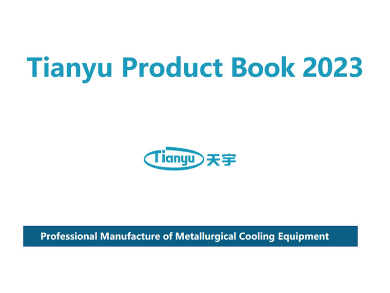 Tianyu product book 2023