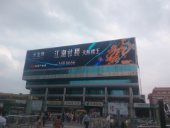 RGB  LED displays screen outdoor Commercial advertising LED displays