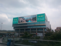 scaning Commercial LED Displays outdoor advertising led didplay screen board