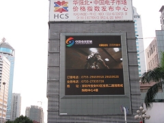 full color outdoor LED displays advertising led display screen  IP65 P10  high brightness