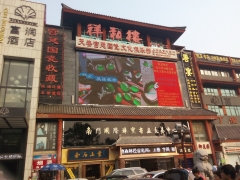 Elentronic outdoor LED displays  full color advertising plater 3535SMD 10000 dots/m2