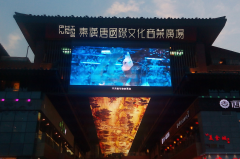 2016 new outdoor LED displays p10 full color  DIP346 IP65 96×96 pixels