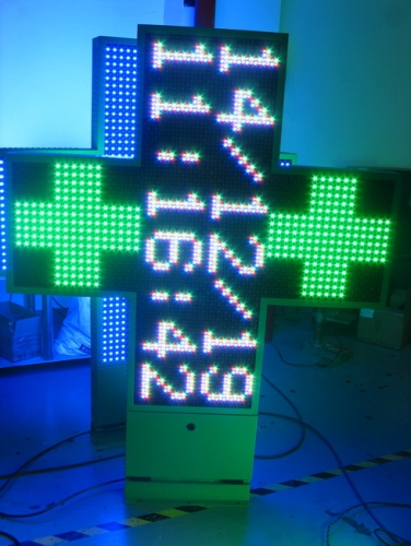 P25 led pharmacy sign 1200mm outdoor full color cross display