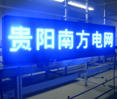 P10 blue LED moving display sign ,  ​Customized scrolling  LED signs display sign