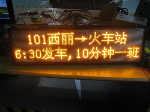 waterproof car led display screen 12volt p10 led display sign for bus