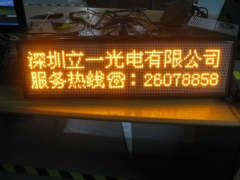programmable taxi led display / bus led sign for car led message sign