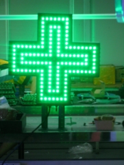 LED pharmacy cross 600 single color simple
