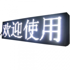 White scrolling led signs P10 outdoor led electronic message sign full color customized