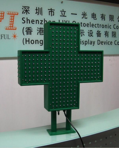 LED pharmacy cross 500 single color simple