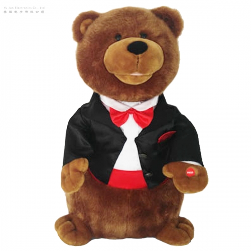 25”ANIMATED SINGING BIG SIZED BEAR