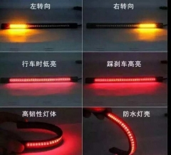 48SMD 软灯条 带转向