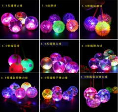 LED Elastic Ball
