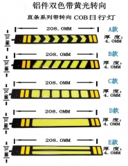 Srobe COB DRL+Yellow/Blue Turning Signal