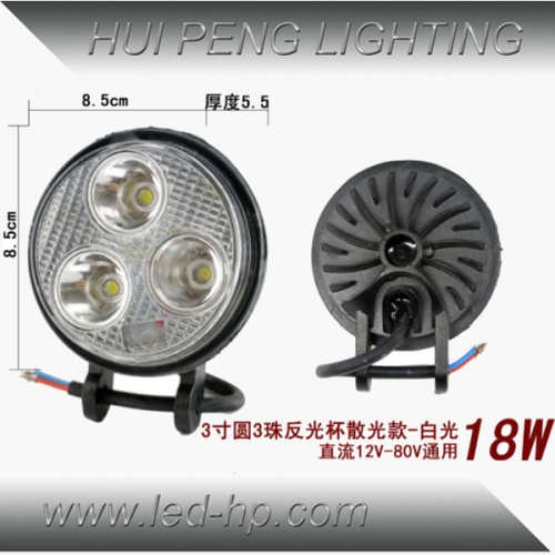 18w LED Work Light