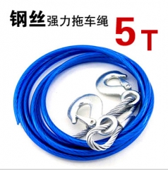 5T Tow Rope