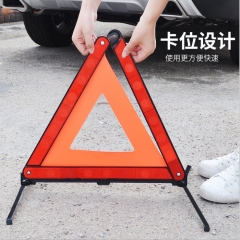 Warning Tripod