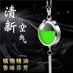 Car Perfume Pendant