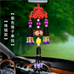 Car Pendant