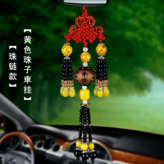 Car Pendant