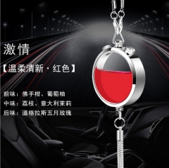 Car Perfume Pendant