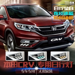 2015 2016 CRV DRL