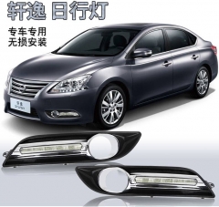 2012 - 2015 SYLPHY DRL