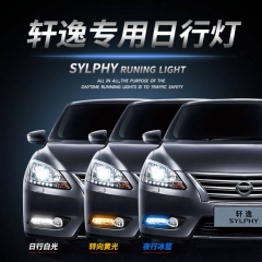 2012 - 2015 SYLPHY DRL