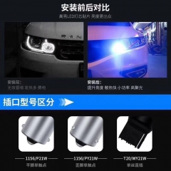 3 colors Running DRL+Turning Signal Light