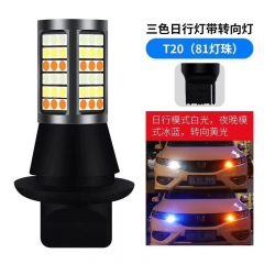 3 colors Running DRL+Turning Signal Light