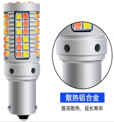 S25-69SMD-3030 Dual Color