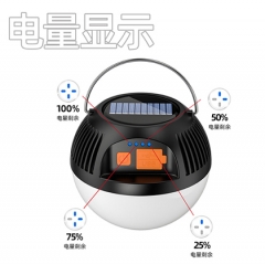 18650 Li battery Rechargeable Ball Light