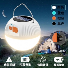 18650 Li battery Rechargeable Ball Light
