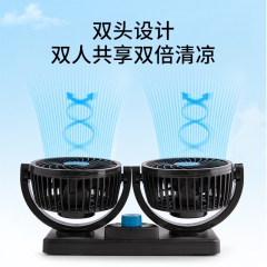 360 Rotation Car Fan