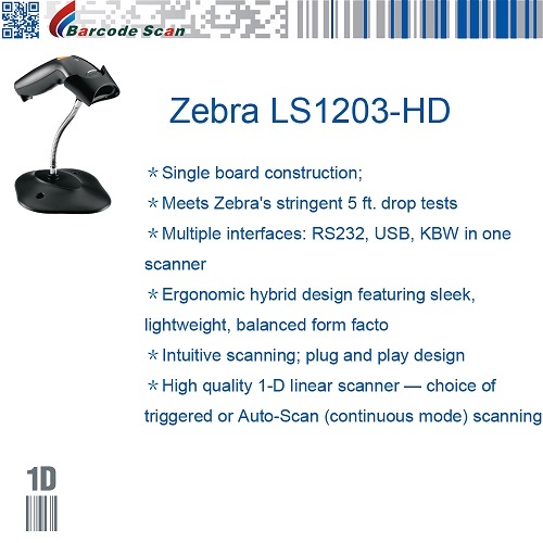 Zebra Symbol LS1203-HD汎用ハンドヘルドスキャナ
