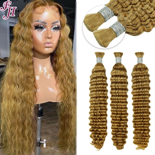 FH direct wholesale 100% real human hair color #27 deep wave bulk hair extensions