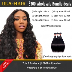 【12A】Wholesale Hair Bundles Deal