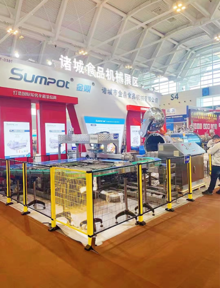 2022 China International Seafood &amp; Fisheriese Expo