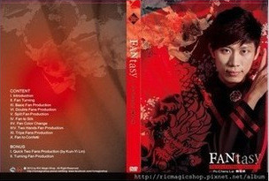 2012 FANtasy - Chinese version
