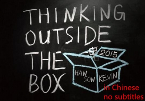 Thinking Outside the Box by Hanson Chien & Kevin Li