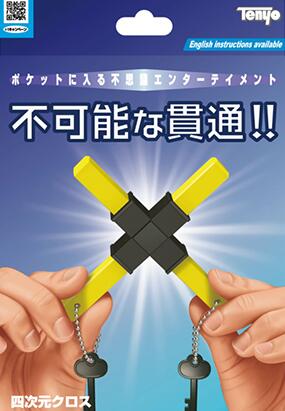 4D Cross 2020 by Tenyo