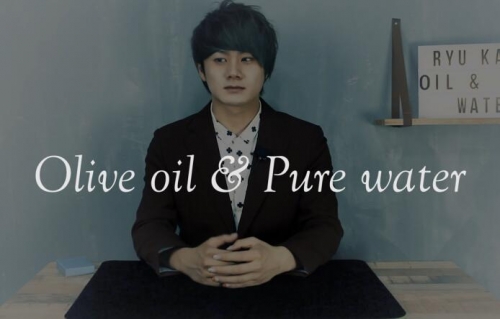 Olive Oil & Pure Water by Ryu Ka