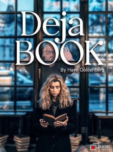 Deja Book by Haim Goldenberg