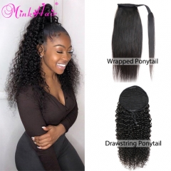 Wrapped Ponytail & Drawstring Ponytail 100% Human Hair (Ready to Ship)