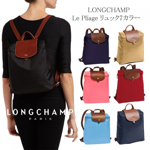 longchamp bag waterproof