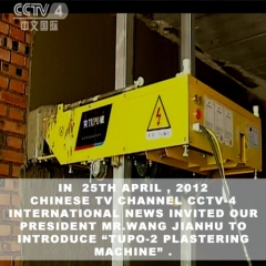 TUPO 7 Plastering Machine