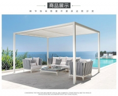 Outdoor Sofa Set