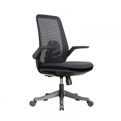 Office Chair -Black