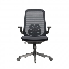 Office Chair -Black
